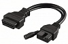 Переходник OBD2-Mitsubishi12 для Сканматик 2 